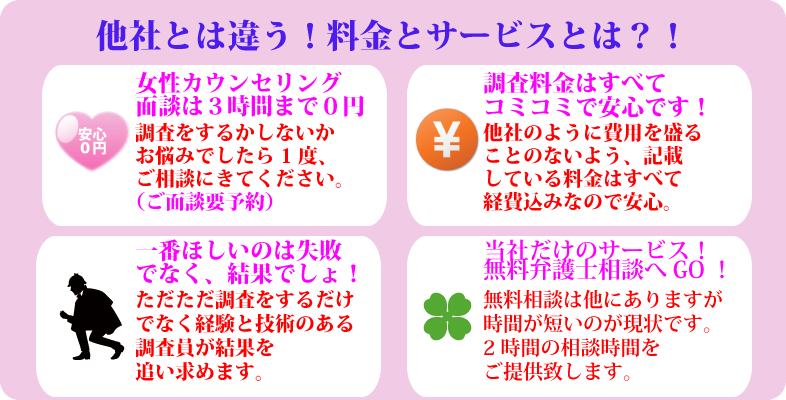 6つのお約束1_04